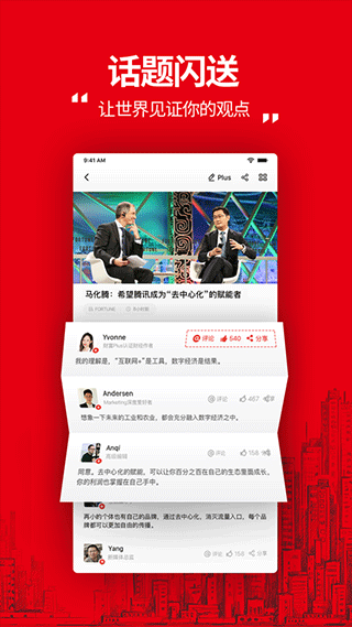 截图2