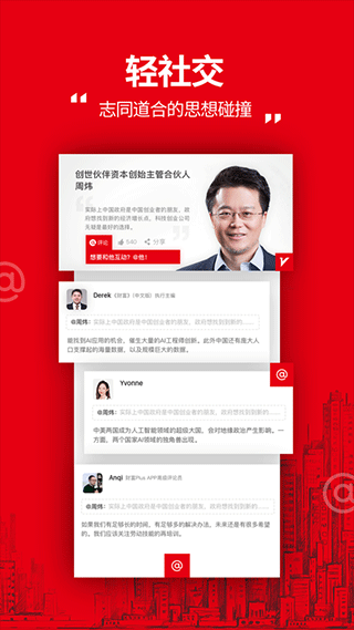 截图4