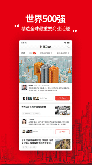 截图5